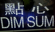 small_dim